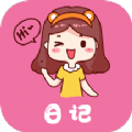 日记本女生版app