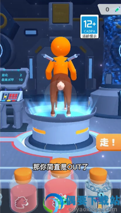 变异战争3d免广告