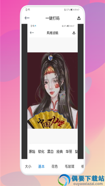 美颜完美相机截图1
