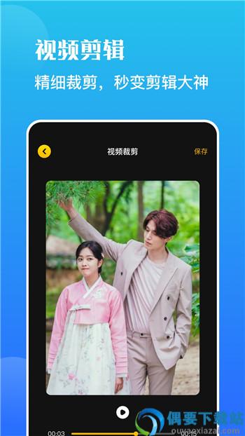 一键录屏宝app