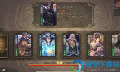 三国杀均衡版5单机版