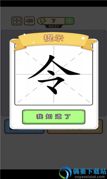 嗨答题app