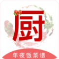 下厨房家常菜谱APP