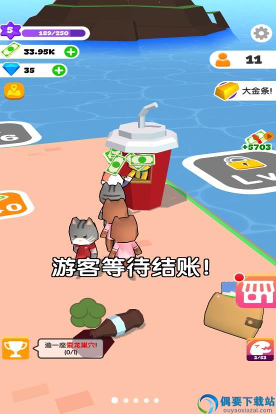 建设我的小岛
