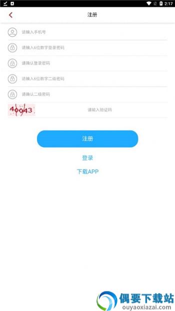芸垚优品图3
