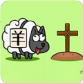 羊了个羊2.0