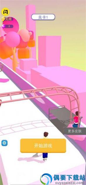 梦幻玛卡龙图3