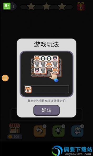 羊了个咩