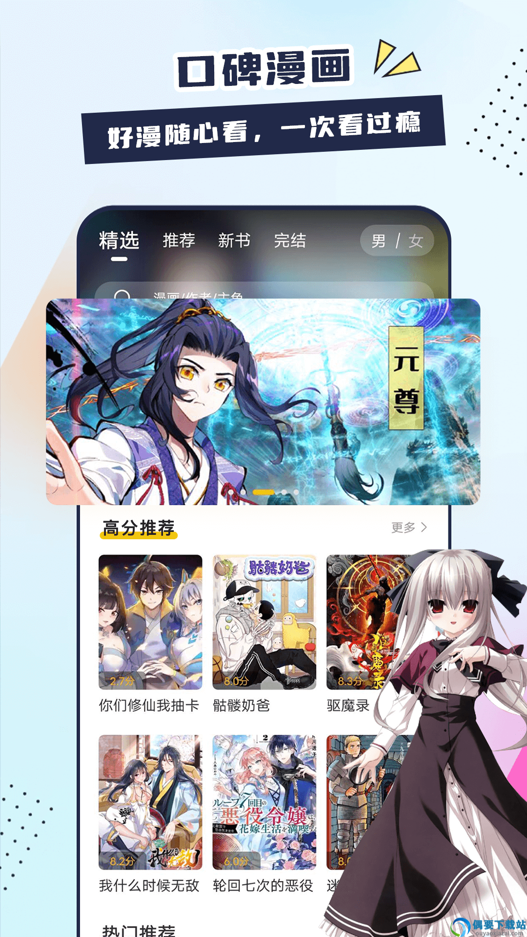 图3