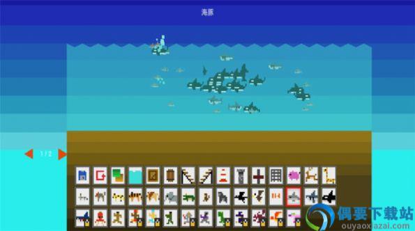 上帝沙盒图2