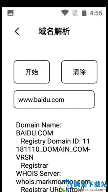 万能无线查看器app图3