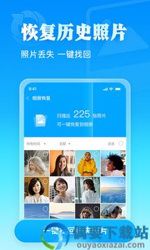 相册大师