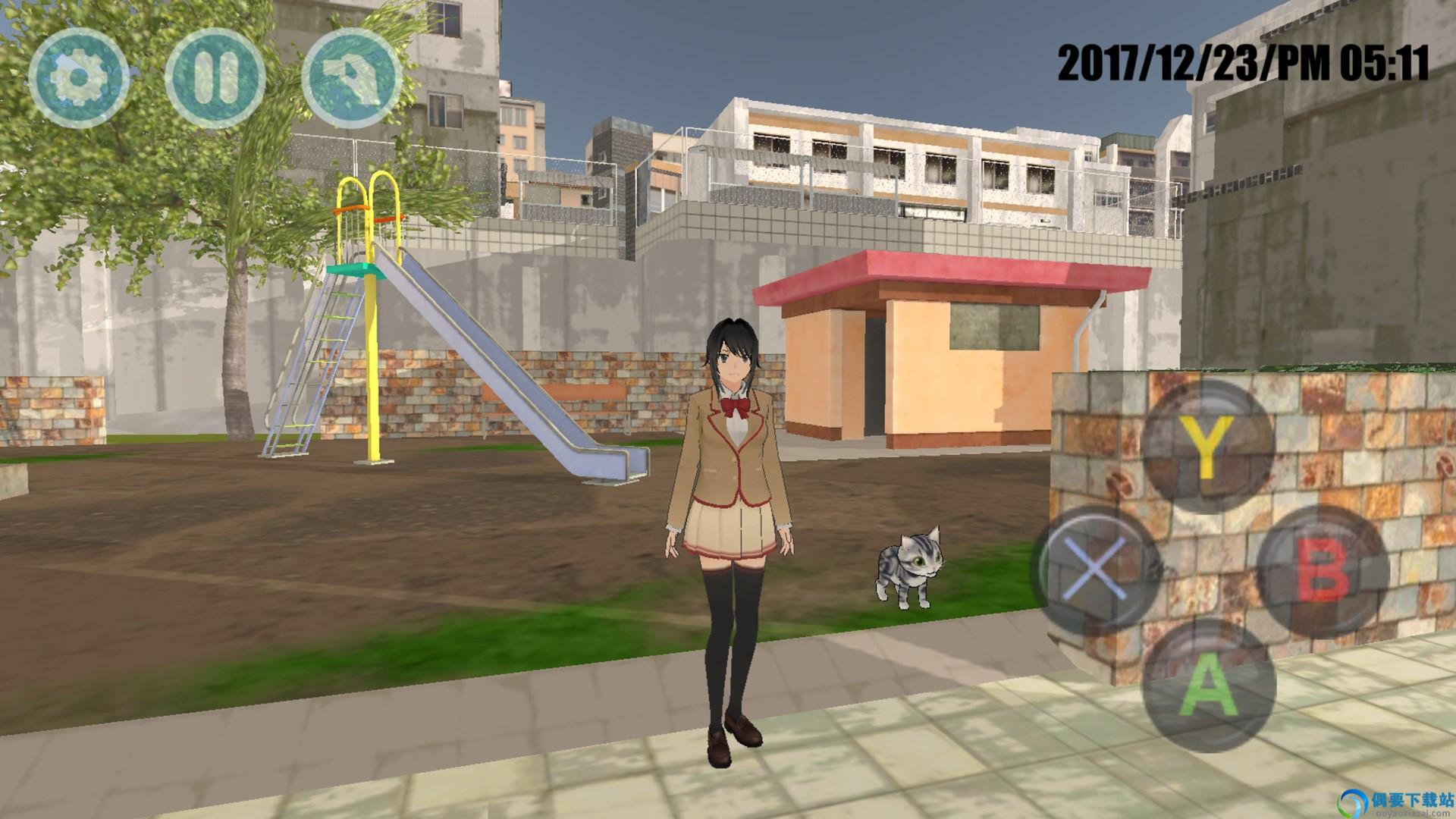 浪漫校园模拟器