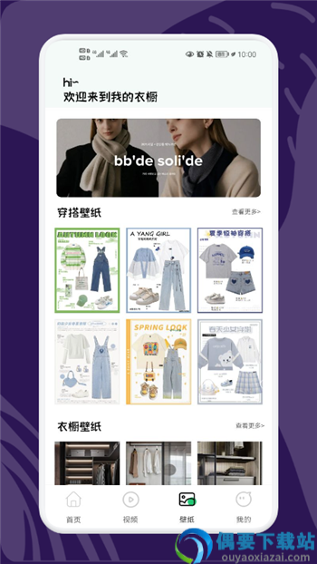 小小收纳达人