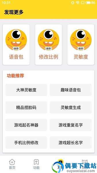 画质怪兽120帧安卓和平精英