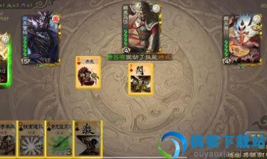 三国杀均衡版5单机版图2