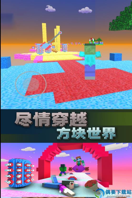 向前冲冲冲