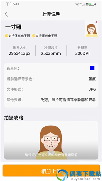 享e快照