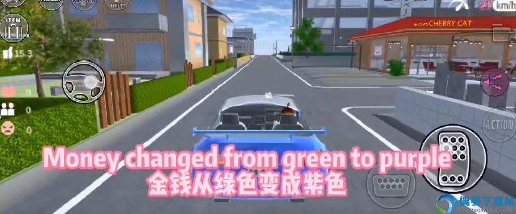 樱花校园2026最新版敞篷车