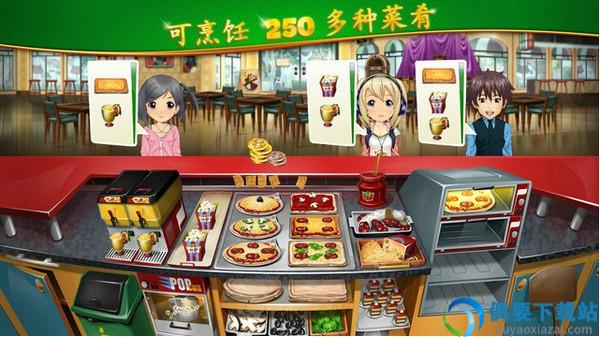 烹饪发烧友官方版正版