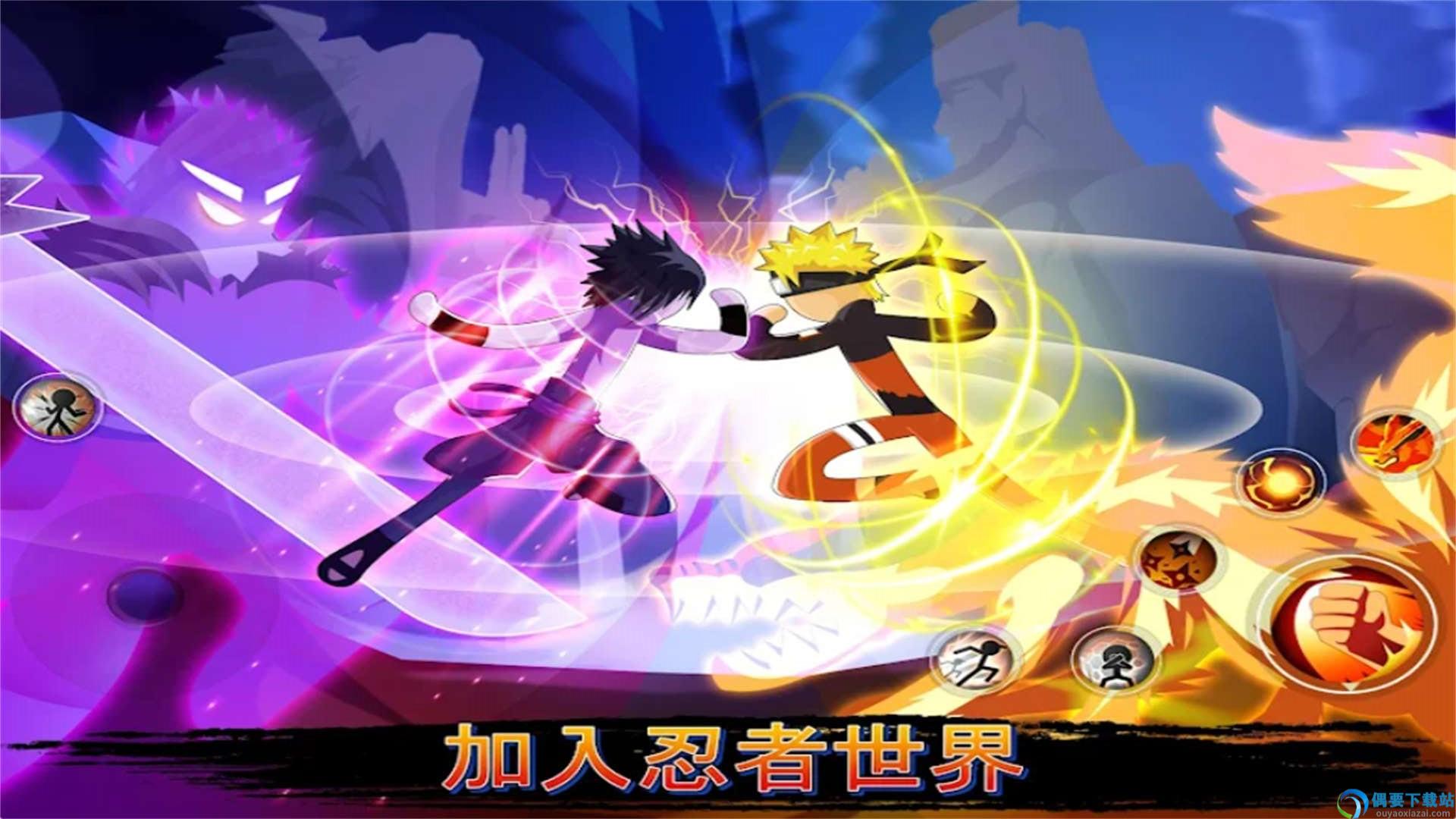 火柴人幽灵行动图2