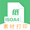 手帐打印纸app