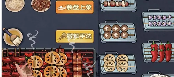 真香夜市摊
