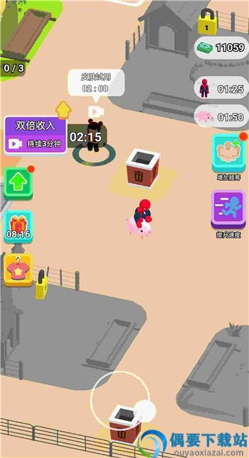 建设个家园