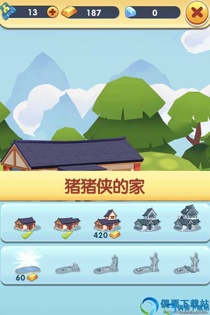 猪猪侠快跑游戏安装