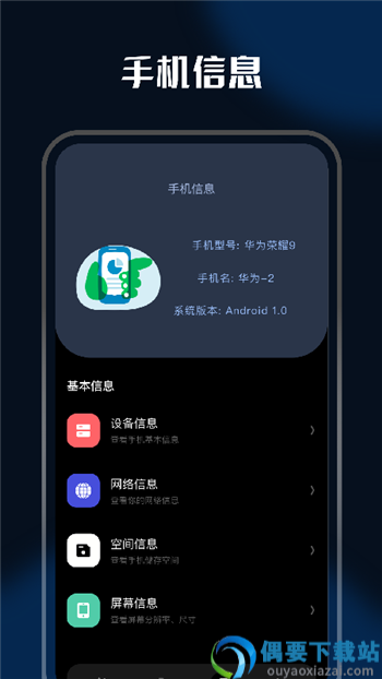 充电壁纸精灵app
