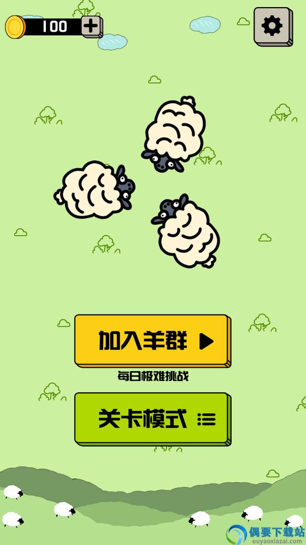 禅之消方块图3