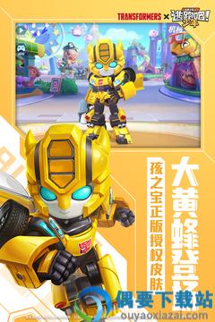 逃跑吧少年国际服安装