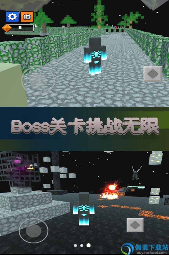 向前冲冲冲