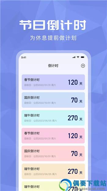 超级分数计算机截图1