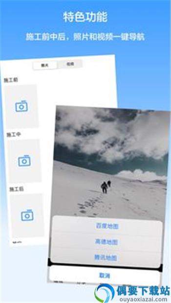 西瓜水印相机截图1