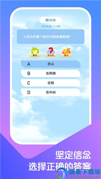 题工宝app