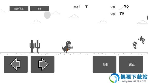 射击障碍物