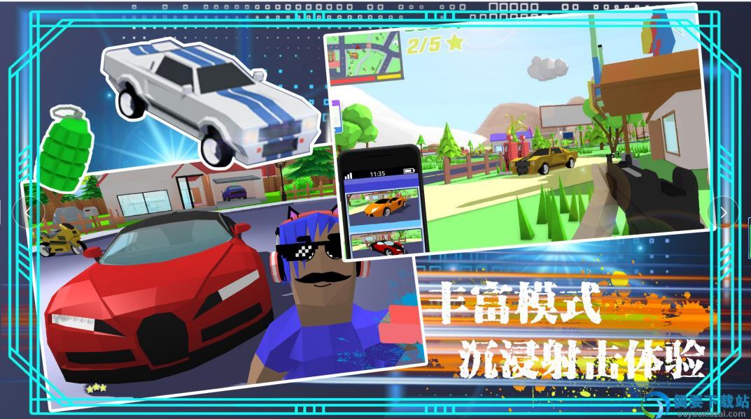 模拟沙盒吃鸡城市图3