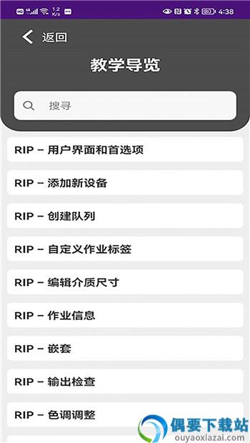 PrintFactory印刷办公