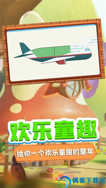 迷你学园拼图图3