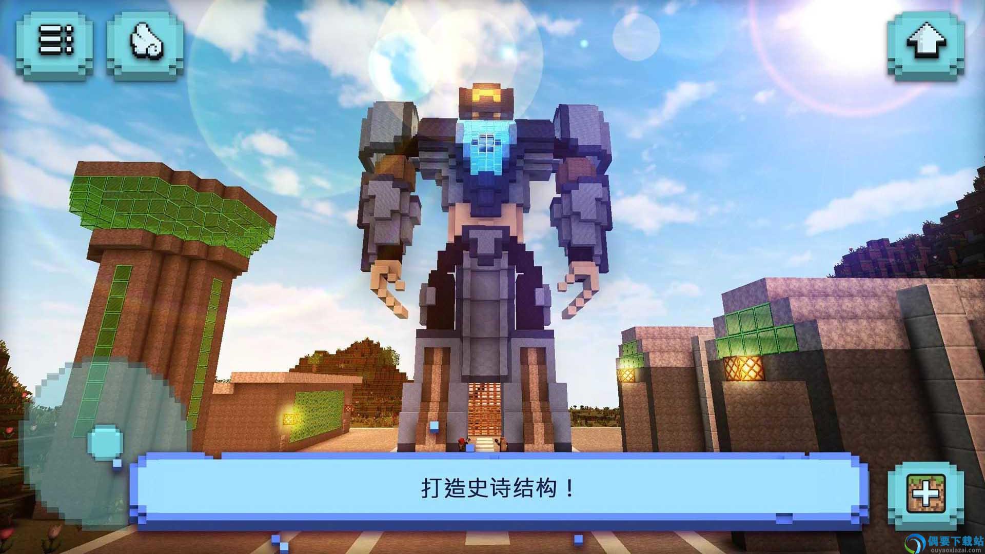 像素大玩家图3