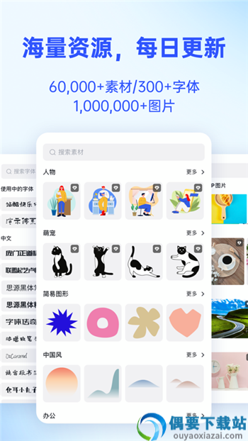 懒设计app