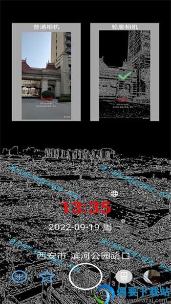 速记相机app