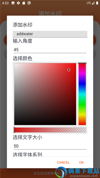 PDF工具大师app截图2
