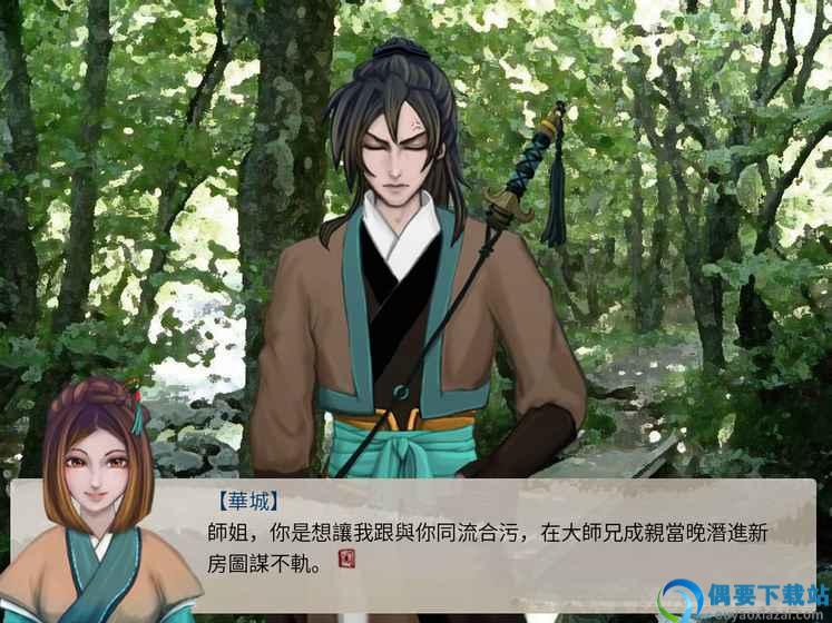 天作之合