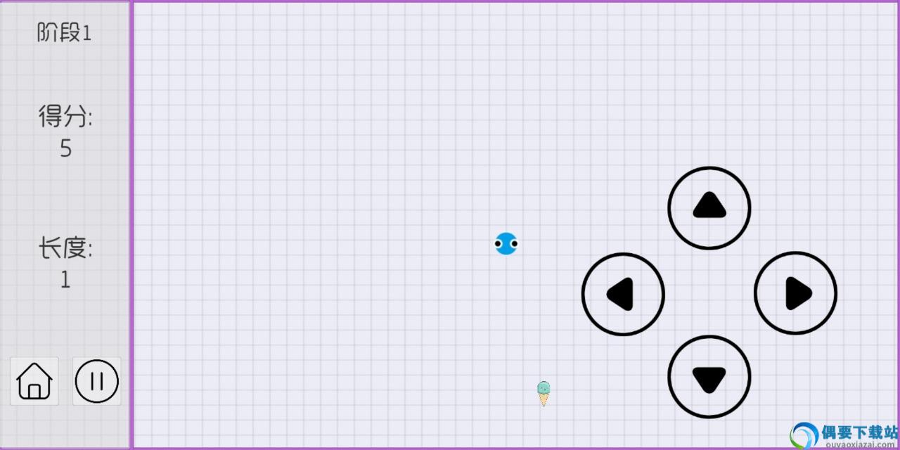 爱吃冰激凌的小蛇手机版