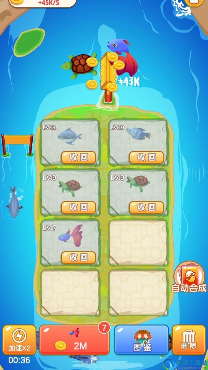 看看合成-0