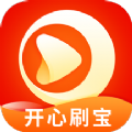 开心刷宝app