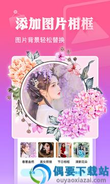 相册大师