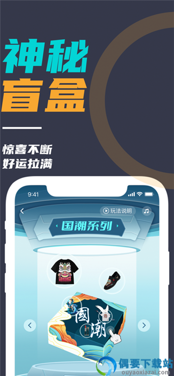 微自律app图3